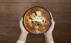 맛들정통 한우 장터국밥(600g) : 해야네