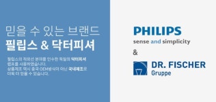 필립스 난로 헬렌 PH-7NS 정품 : 춘천사랑종합유통필립스AS