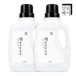 1+1 살림백서 세탁세제 2L 액체세제 천연 유래98% 중성 드럼 세탁기 일반 대용량 : 살림백서