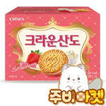 크라운 산도 딸기 맛 [161g] : 주비 마켓