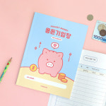 초등 용돈노트 용돈기입장 경제 저축 저금 돈관리 캐시북 수첩 자기주도 소비 : 토끼 상점