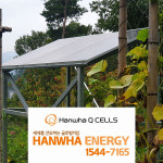 한화 현대 3kw 완산구태양광설치 : 모든쇼핑생활가전