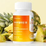 브로멜라인 큐 바이탈나인브로멜라인 : 위드유헬씨