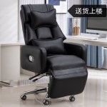 리클라이너 의자 침대형 서재 대표 컴퓨터의자 편한 체어 회장님 허리편한 메쉬 게이밍 가죽 침대의자 : 마이호주샵