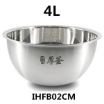 4L 밥솥 내부 냄비 샤오미 Mijia IHFB02CM 304 스테인레스 스틸 교체 : 레드상사14