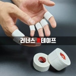 압박붕대 탄력반창고 자착성붕대 자가접착밴드 코반 셀반 2.5센티x4.5M : 하임케어스