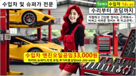 엔진오일 쿠폰 벤츠 bmw 폭스바겐 닛산 볼보 아우디 푸조 링컨 포르쉐 마세라티 함안 : 자동차의 모든것 착한카