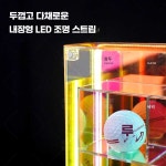 골프공 수납장 발광 장식장 리미티드 홀인원 수집볼 : 친절mall