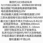 공작기 밀링선반 목공기계 밀링 회전 세대 소형 미니 3세대 작업대 개량 : ToolPlaza