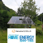 한화 현대 3kw 통영시태양광설치 : 모든쇼핑생활가전