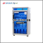 삼미산업 청크린 자외선소독기 SM-LED28 컵130개 살균열풍건조 컵소독기 어린이집 : 대한민국키친