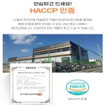 프리미엄 우슬정 국내산 우슬 해조칼슘 우슬등복합물 : 건강마크