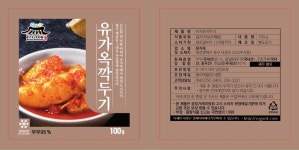유가옥 설렁탕+갈비탕 : 유가옥설렁탕