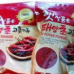 24년산 햇살품은 태양초 햇 고춧가루 4kg(500g 8봉) : 마켓싹쓰리
