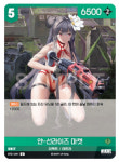 얀-선라이즈 마켓 C (NA/BT01-041) 승리의 여신 니케 카드게임 한글판 니벨아레나  : 티씨지헤븐