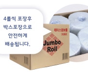 대용량 점보 롤 두루마리 화장지 업소 공중화장실 휴지 2겹 16롤 : 달천코리아