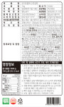 [냉장] 팜스제임 무항생제 생오리 오리고기 로스 통오리 다이어트 캠핑 500g 1kg : 팜스제임
