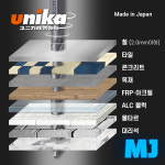 유니카 타일 콘크리트 멀티 기리 드릴 비트 육각 임팩 MJ-5 MJ-5.0 : 남경툴
