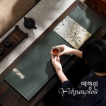 [다도 티트레이 ] 예향원 천연 원석 천라록 국화석 고급 돌 차판 T-7314 : 예향원