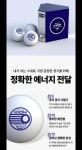 주말특가) 엑시옴 브라보 플러스6구 10통 : 모두만물상회