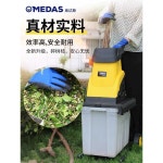 나무가지 파쇄기 정원 목재 볏짚 분쇄기 톱밥 기계 2500W 분쇄기 : 아우링코