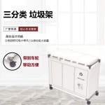 분리수거 3단 이동식 재활용 카트 분리수거트롤리 : 랩몰