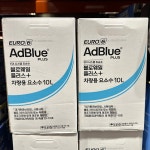 코스트코 블로웨일 요소수 10리터 1개 경유차 코스트코 자동차용품 : 올코코