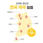 인탁트 포도당 캔디 5종 세트 약국 스포츠 독일 사탕 5가지맛 2개 : 자노탁트