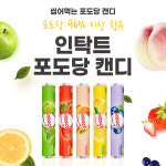 인탁트 포도당 캔디 약국 독일 사탕 딸기, 44g, 5개 : 자노탁트