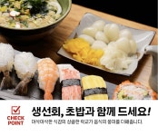 락교 다조은 캔락교 SS 대 3kg 더 아삭하고 큰 락교 이엔푸드 가락시장 식자재 내일 새벽6시 도착 : 식당만 배송 마켓대리서비스