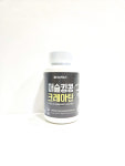 한국네츄럴팜 킹콩팩토리 머슬킹콩 크레아틴 500mg x 180캡슐 : 에이슈