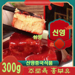 (신영중국식품) 주로육 홍부유 (300g) 중화요리 두류 대두 : 신영소매도매