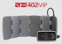 yk리빙 라파402 VIP 퇴행성 관절염 가정용 의료기기 : yk리빙