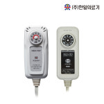 한일의료기 전기요 전기장판 4P 온도조절기 : 가전에이스