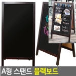 템팜 카페 스탠드 블랙보드 이동식 메모판 : 템팜