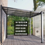 야외 파고라 스카이어닝 철제 테라스 전원 주택 루프탑 캐노피 차양막 주차장 그늘막 가림막 : 마이호주샵