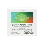 효능 바나바미네랄 바나바잎추출물 크롬영양제 혈당관리케어(약2개월분) : 메디팜압구정비타민