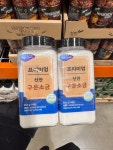 [무료배송] 미담 신안 구운 천일염 800g x 2병 : 코스트코코아