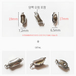 [A0297] 써지컬스틸 땅콩 클래습 장식 목걸이 팔찌 재료 악세사리 부자재 [2Size] : 루아앤로니