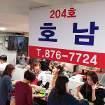 신림동 순대타운 순대볶음 밀키트 2인분 : 더싱싱