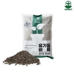 거목산업사 유기질비료 소포장 2kg 알갱이형 식물영양제 텃밭 : 새마을총각