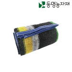 95% (칼라) 5m x 8m (4면봉제) 차광막 그늘막 차광망 옥상차광막 : 동명농자재