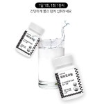 옥타코사놀 40mg 약2개월분 : 인셀덤 and 싱싱몰