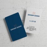 DHF209 물고기 세마리 초밥 수산점 음식점 명함 : 디자인다함