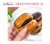초당김이야기 선물용 답례품 강릉초당커피빵 선물세트1호  - 40gx6개입(240g)선물박스포장 : 초당김이야기 선믈용 답례품