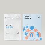 동구밭 세탁세제 / 고체 세제 얼룩제거 타블렛 70개입, 1개 : 동구밭