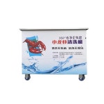 조개 세척기 업소용 새우 어패류 해산물 바지락 조개세척기 기계 식당 굴 대용량 세척 횟집 어시장 : 마이호주샵