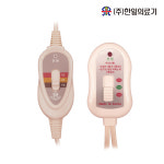 한일의료기 전기방석 소파방석 2P 조절기 1인 / 3인 /4인 : 가전에이스