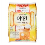 새청무쌀 20kg 함평천지 백미 쌀 햅쌀 : 에이스마켓인쇄제작각인