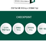 코스트코루테인 홈쇼핑루테인 약국루테인 뉴테인 : 헬시파머